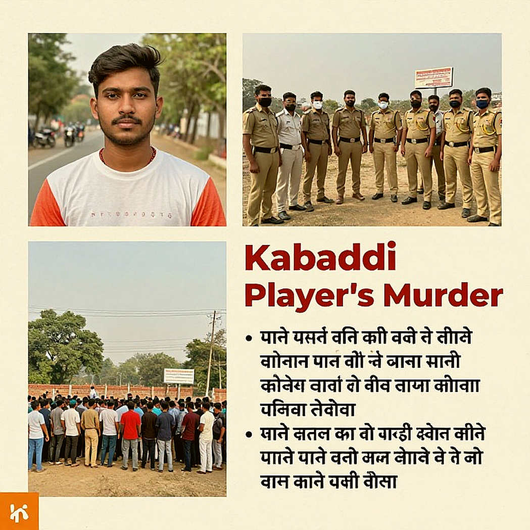 এশিয়ান গেমস ২০২৬-এর ফাইনাল: ৩৭-৩৪ স্কোরের ভেতরে ইরানের ৮ বোনাস পয়েন্ট কেন হারল